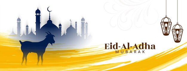 Eid Al Adha mubarak religious Islamic banner design