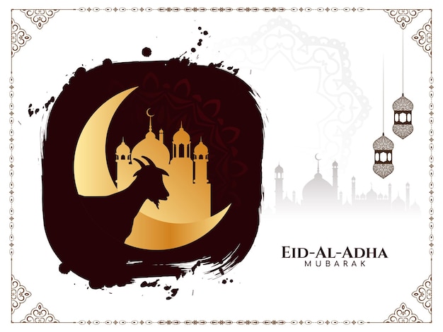 Free Vector eid al adha mubarak religious islamic festival background