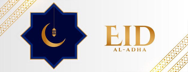 Eid al adha mubarak white golden banner design