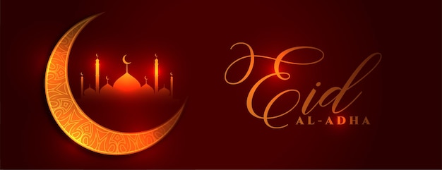 Eid al adha muslim festival red shiny banner