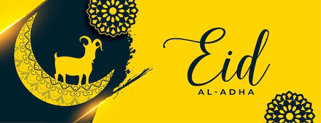 Free Vector eid al adha yellow festival banner design