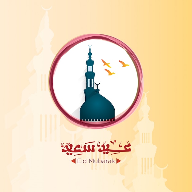 Free Vector eid mubarak background with mosque