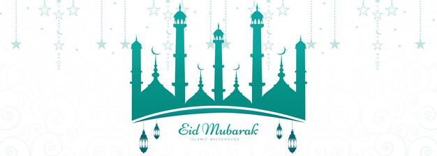 Eid mubarak   banner