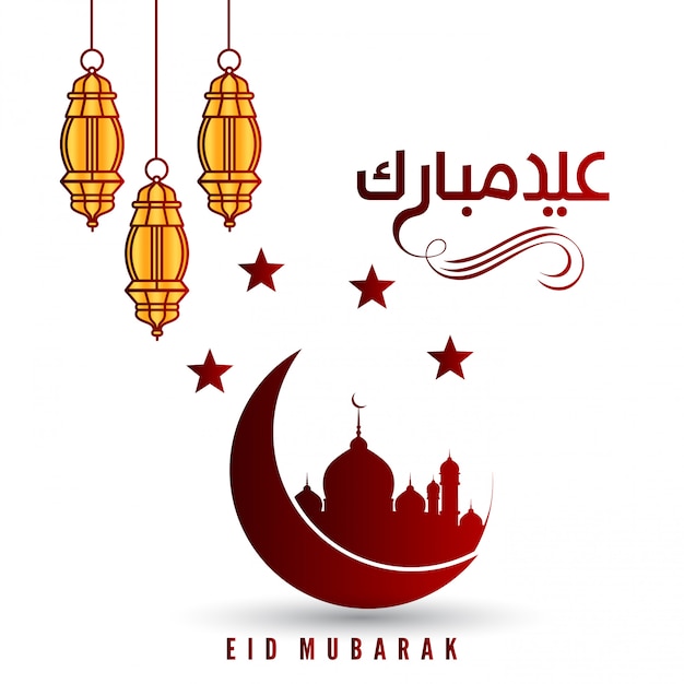 Eid Mubarak card with elegant design