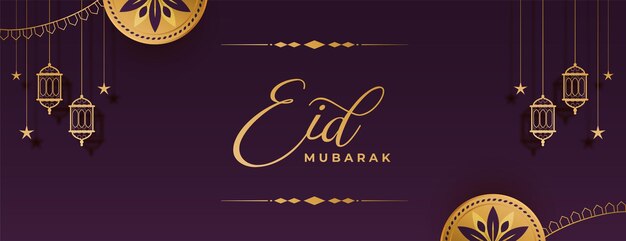 Eid mubarak festival banner with lamps decoration