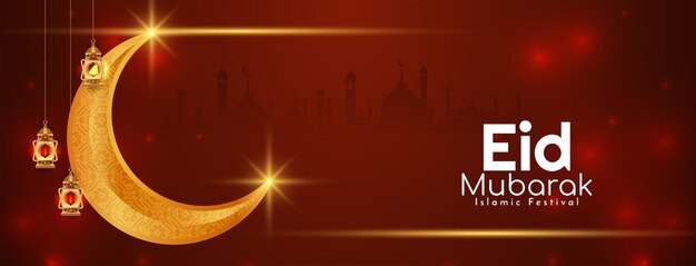 Eid Mubarak festival celebration glossy shiny banner design vector