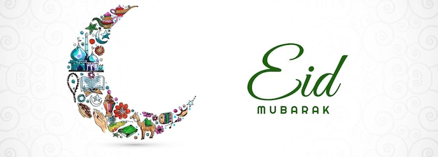 Free Vector eid mubarak greeting card banner background