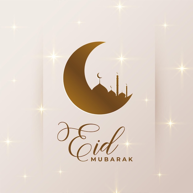 Free Vector eid mubarak holy festival background design