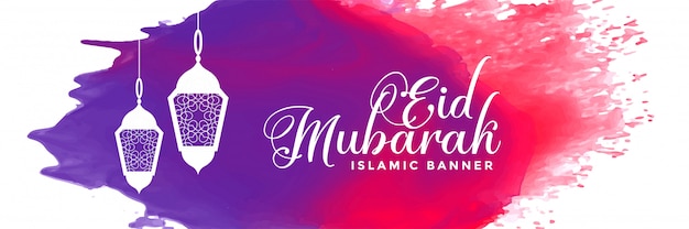 Eid mubarak watercolor design