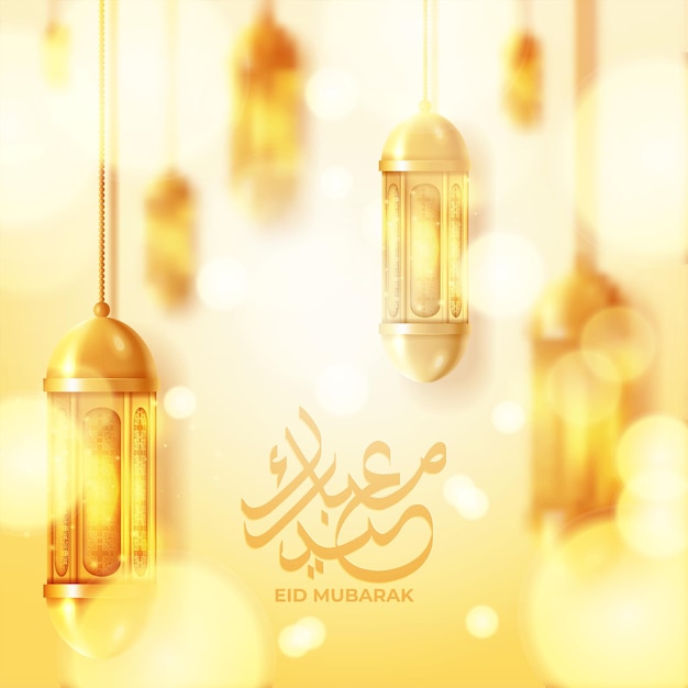 Eid mubarok islamic background template