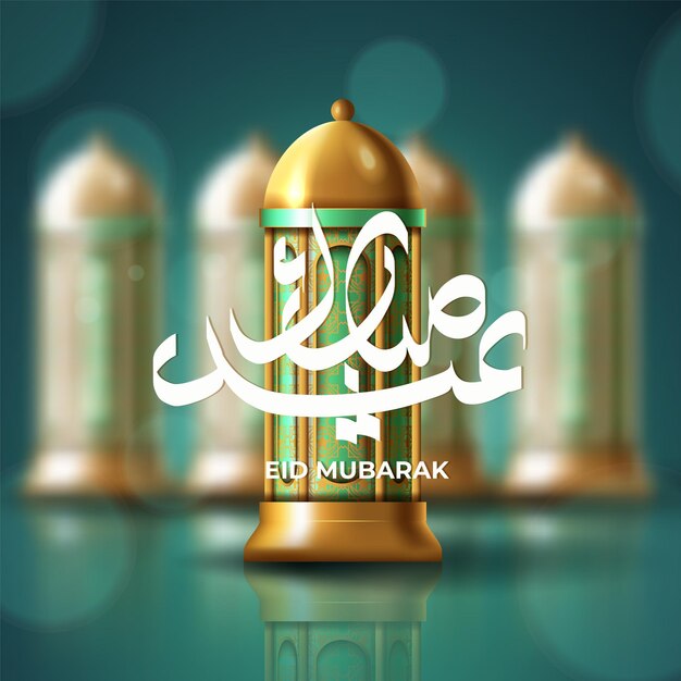 Eid mubarok islamic background template