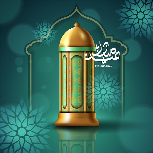 Eid mubarok islamic background template