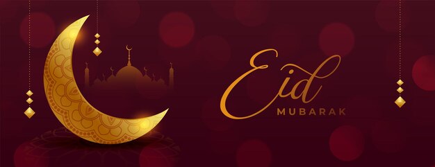 Eis alfitr mubarak golden decorative islamic banner design