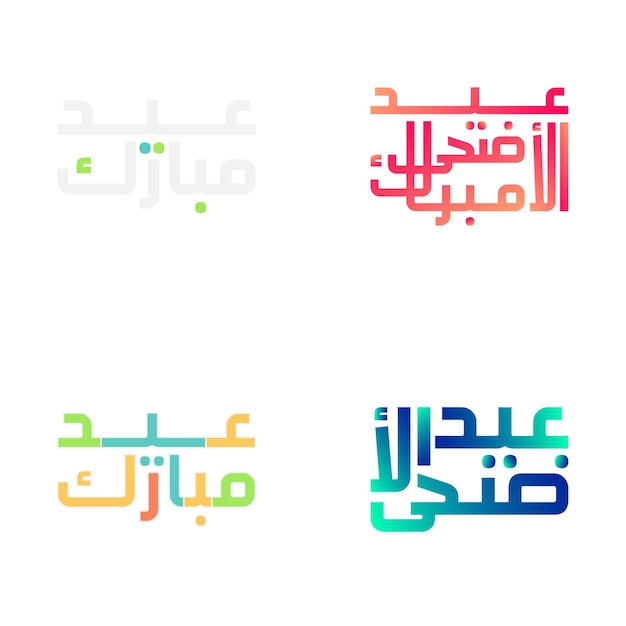 Free vector elegant eid mubarak calligraphy set for muslim festivals