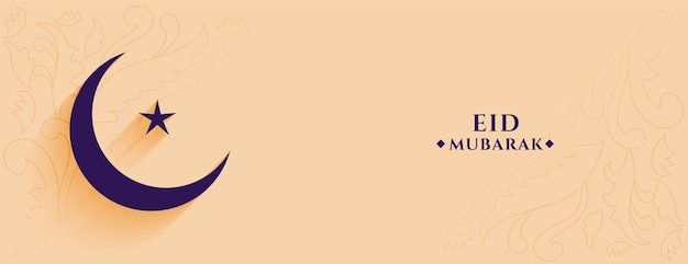 Free vector elegant eid mubarak greeting banner share your love and blessing