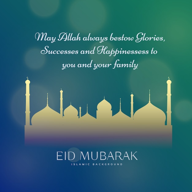 Elegant eid mubarak greeting design with text