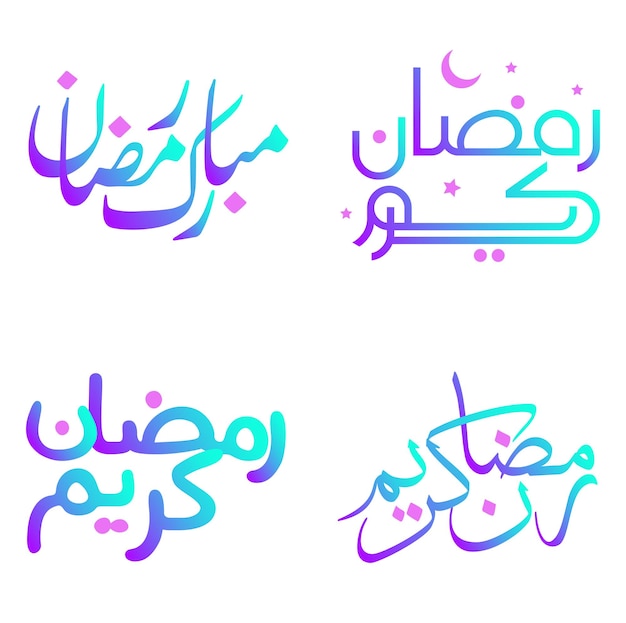 Free Vector elegant gradient calligraphy for ramadan kareem greetings vector design