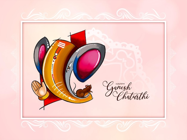 Free Vector elegant happy ganesh chaturthi indian festival celebration card