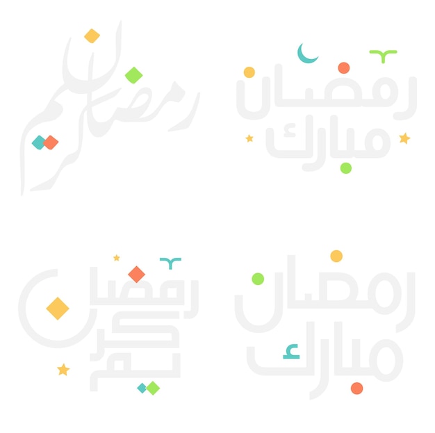 Free Vector elegant ramadan kareem arabic calligraphy illustration in vector format