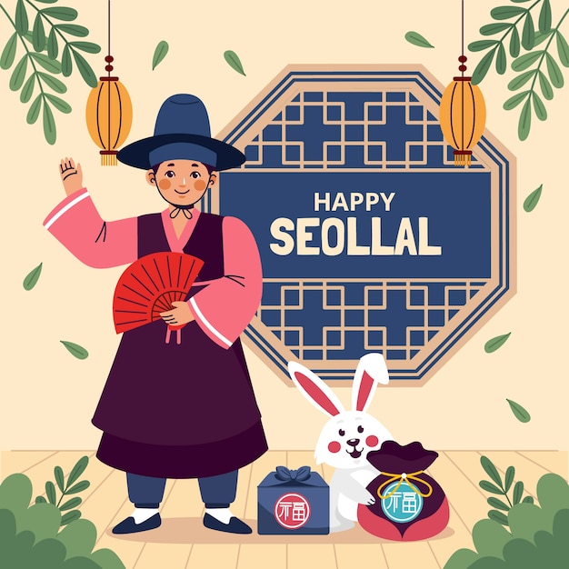 Free Vector fat seollal illustration