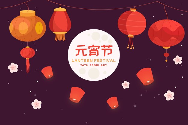 Flat background for lantern festival celebration