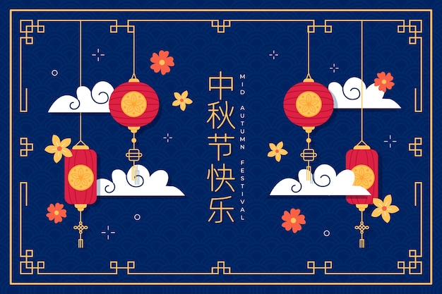 Flat background for mid-autumn festival celebration