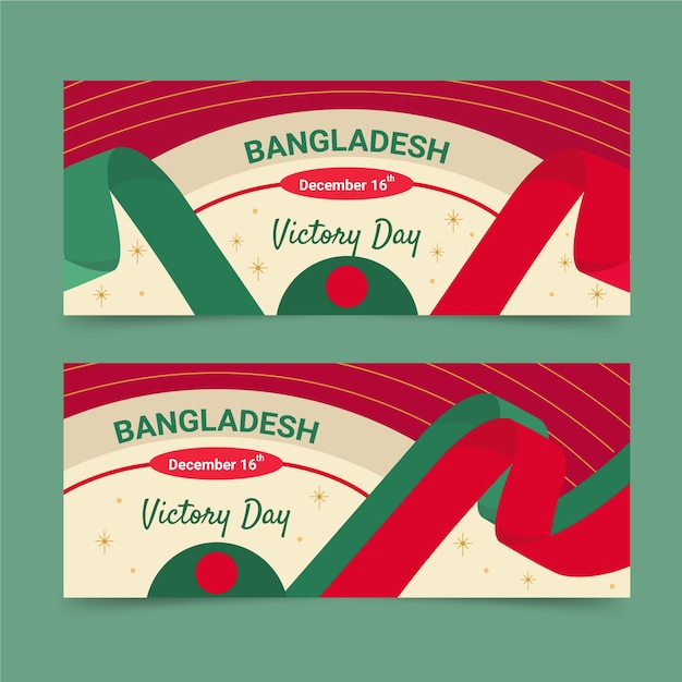 Free Vector flat bangladesh victory day horizontal banners set