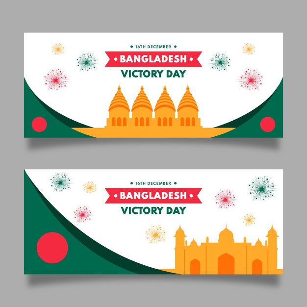 Flat bangladesh victory day horizontal banners set