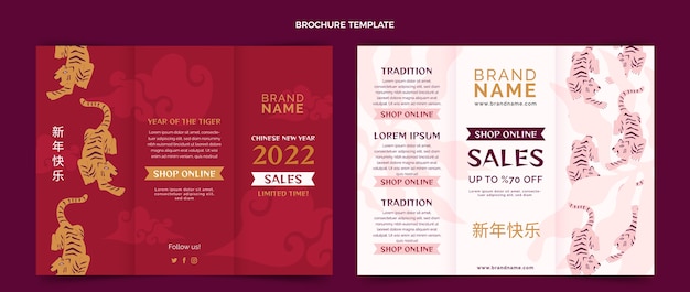 Flat chinese new year brochure template