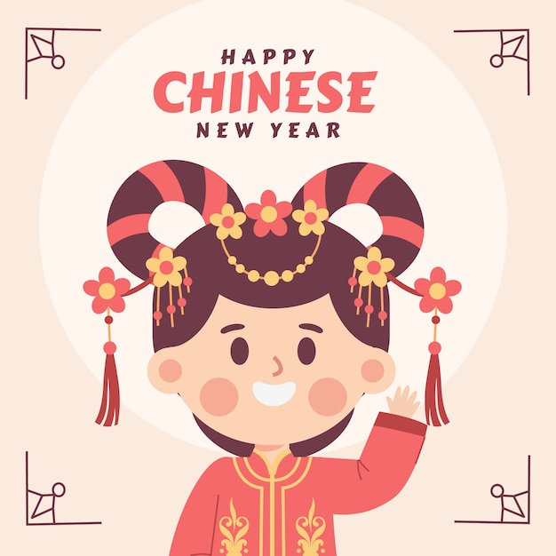 Free Vector flat chinese new year illustration