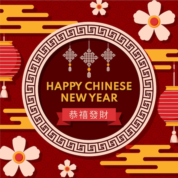 Flat chinese new year illustration