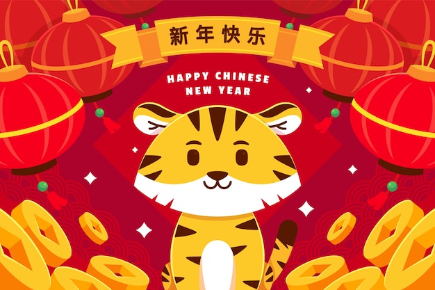 Flat chinese new year illustration