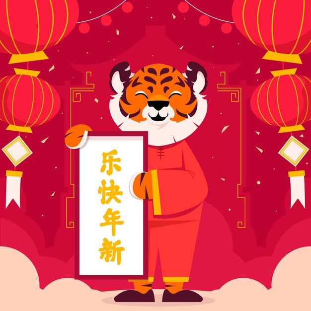 Flat chinese new year illustration