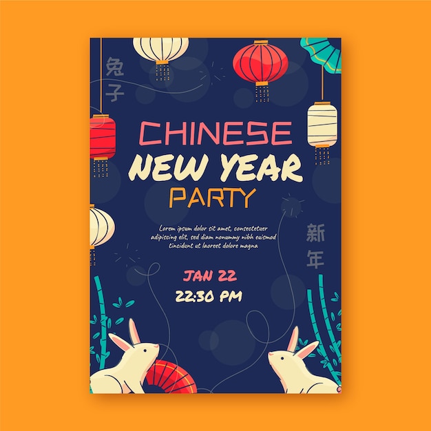 Flat chinese new year invitation template