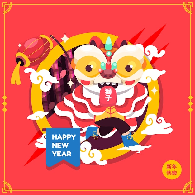 Flat chinese new year lion dance illustration