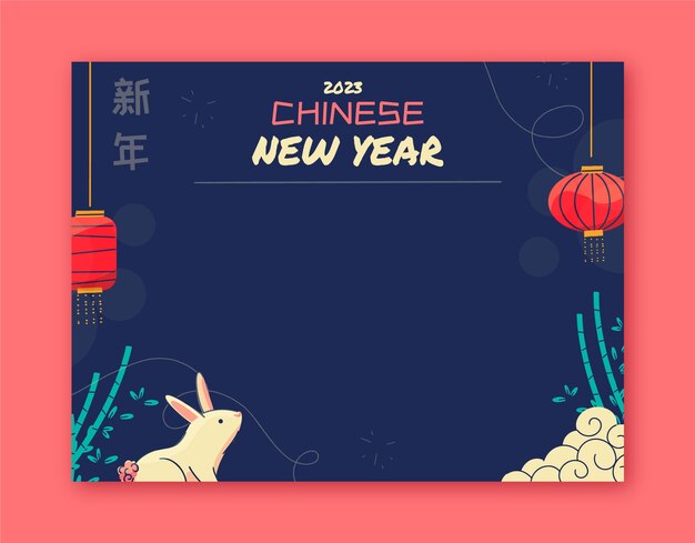 Flat chinese new year photocall template