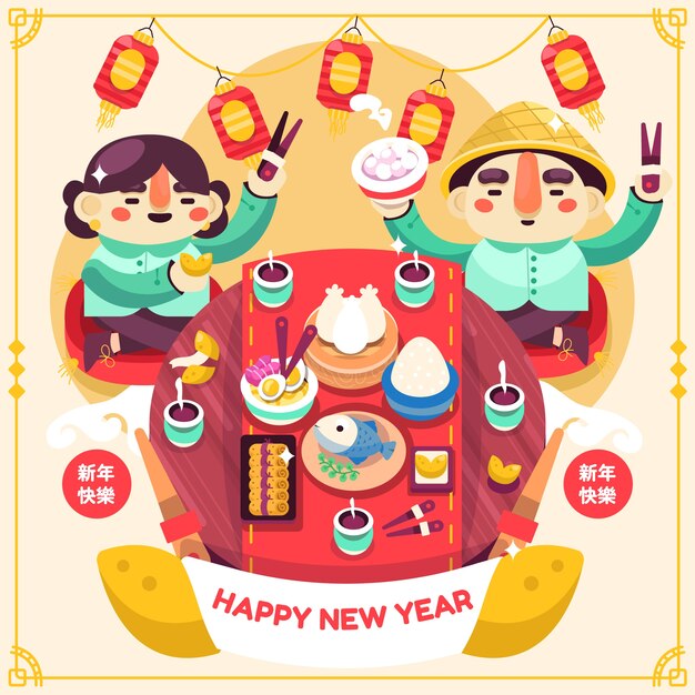 Flat chinese new year reunion dinner illustration