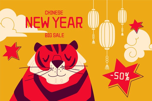 Flat chinese new year sale horizontal banner