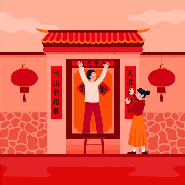 Free Vector flat chinese new year spring couplet illustration