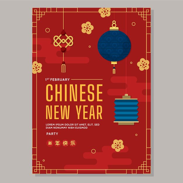 Flat chinese new year vertical poster template