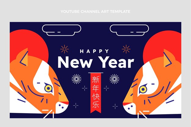 Flat chinese new year youtube channel art