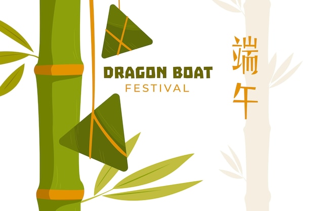 Flat design background dragon boat's zongzi