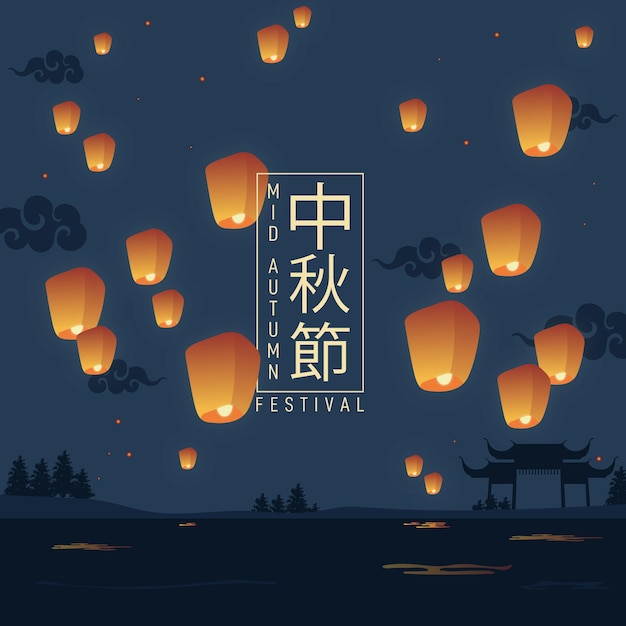 Flat design mid-autumn festival theme