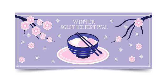 Free Vector flat dongzhi festival horizontal banner template