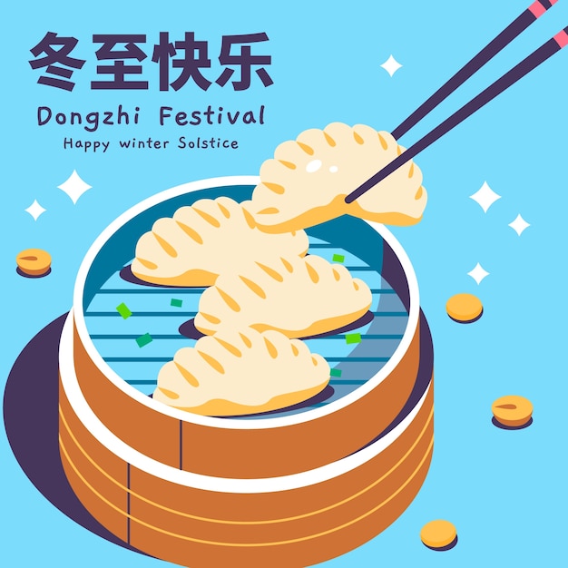 Free Vector flat dongzhi festival illustration