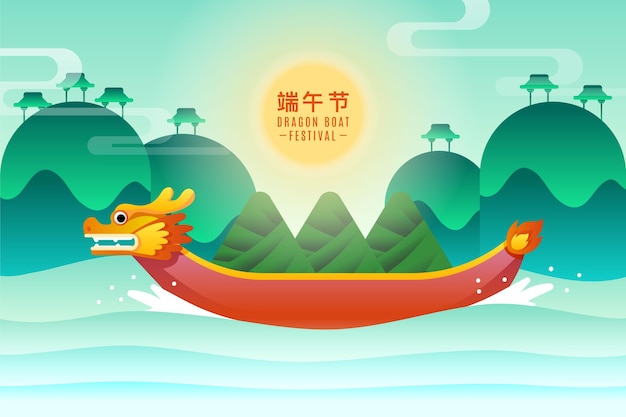 Flat dragon boat festival illustration