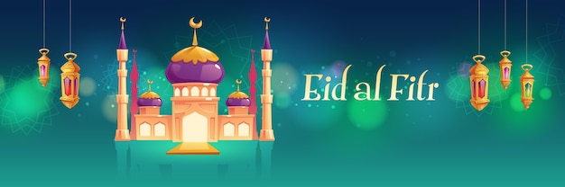 Flat eid al-fitr - eid mubarak illustration