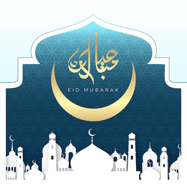 Free Vector flat eid al-fitr illustration