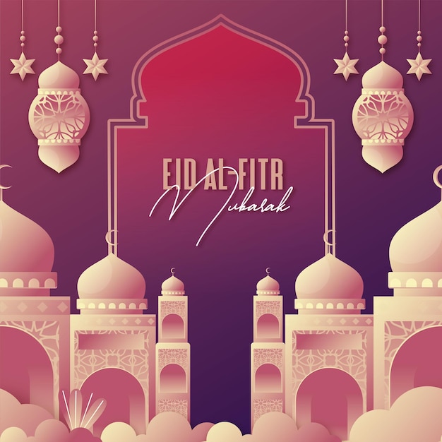 Free Vector flat eid alfitr eid mubarak illustration