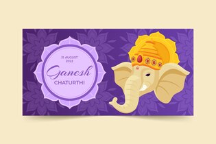 Ganpati invitations